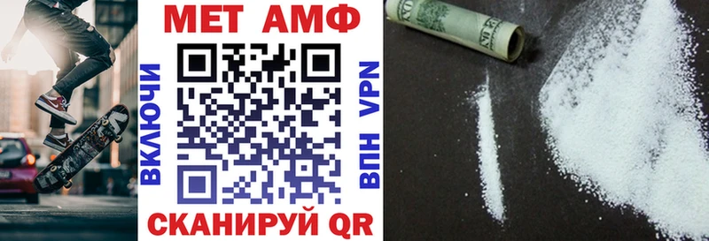 АМФЕТАМИН VHQ Энгельс