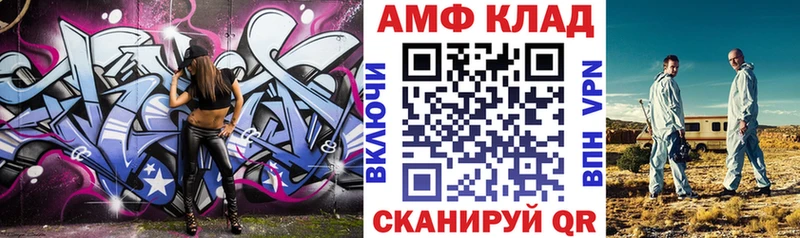 omg вход  Энгельс  Амфетамин Розовый  дарк нет наркотические препараты  как найти закладки 