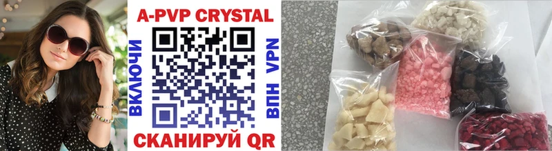 hydra вход  где можно купить наркотик  нарко площадка телеграм  APVP мука  Энгельс 