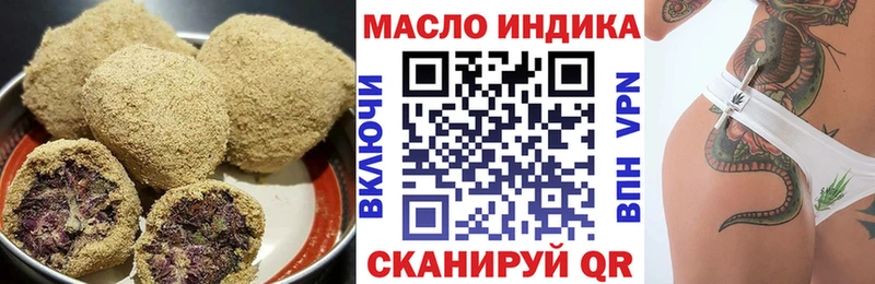 купить  сайты  Энгельс  Еда ТГК марихуана 