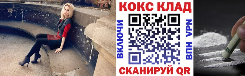 мега сайт  наркота  Энгельс  COCAIN Эквадор 