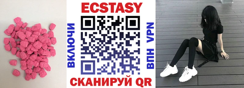 гидра ТОР  Энгельс  ЭКСТАЗИ диски 