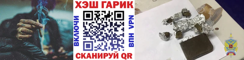 ГАШ hashish ОМГ ОМГ онион Энгельс