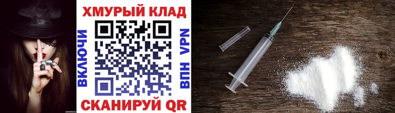 сколько стоит  Энгельс  ГЕРОИН Heroin 