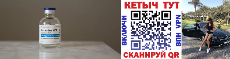 KRAKEN онион  Энгельс  КЕТАМИН ketamine 