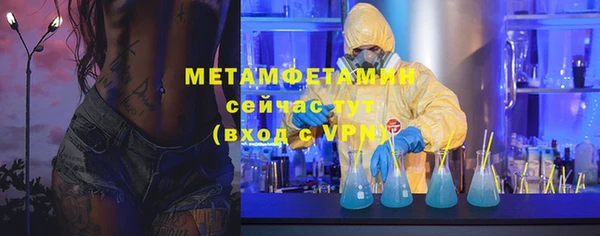 скорость Волосово
