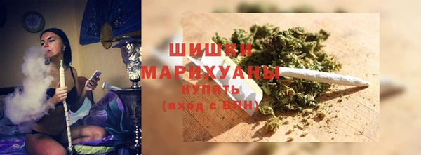мефедрон VHQ Володарск