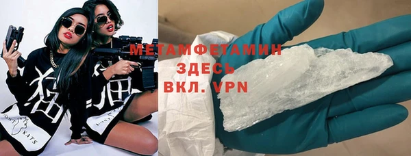 мефедрон VHQ Володарск