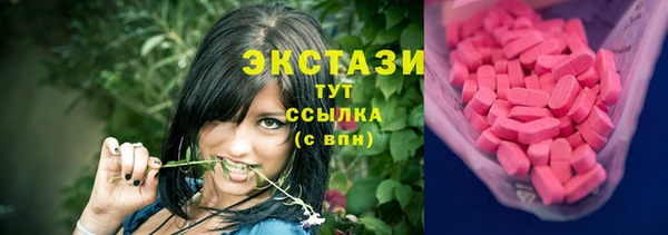 мефедрон VHQ Володарск