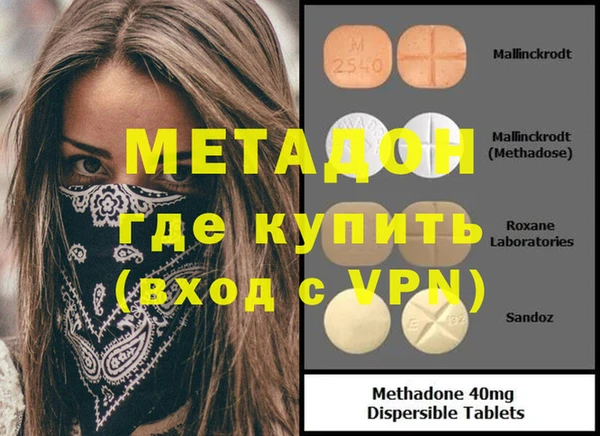 твердый Волоколамск
