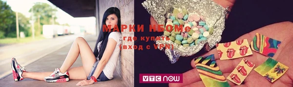 мефедрон VHQ Володарск