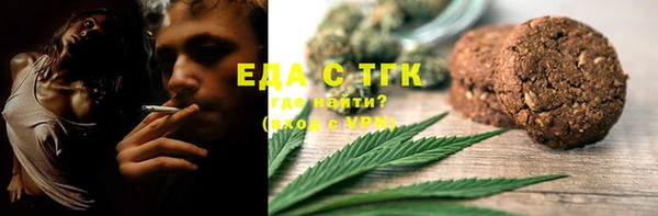 мефедрон VHQ Володарск