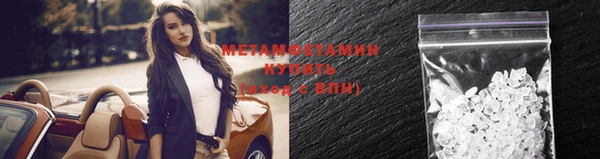твердый Волоколамск