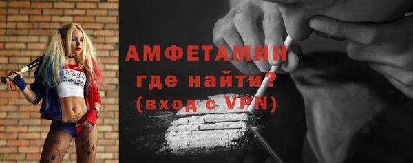 скорость Волосово