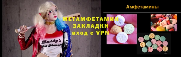 мефедрон VHQ Володарск