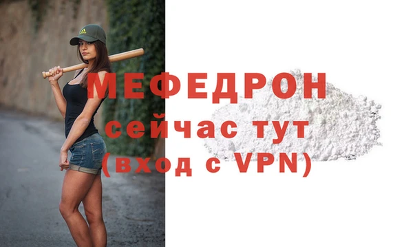скорость Волосово