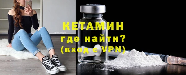 мефедрон VHQ Володарск