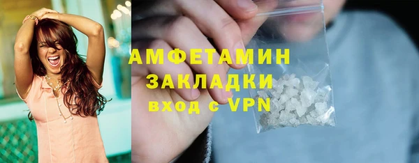 скорость Волосово
