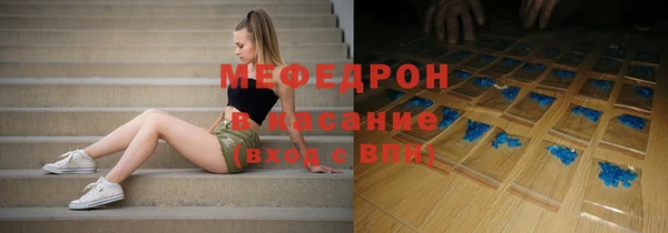 твердый Волоколамск