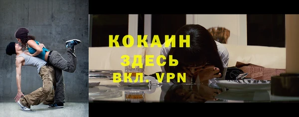 скорость Волосово