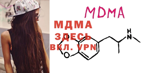 мефедрон VHQ Володарск