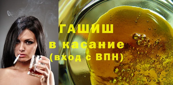 мефедрон VHQ Володарск