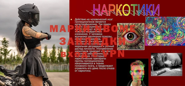 мефедрон VHQ Володарск