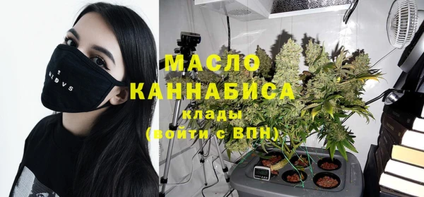 мефедрон VHQ Володарск