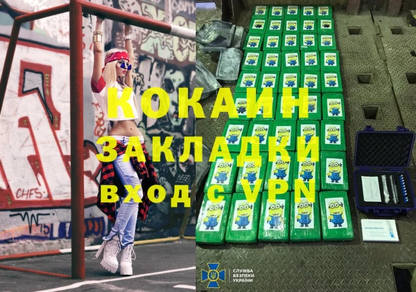 мефедрон VHQ Володарск
