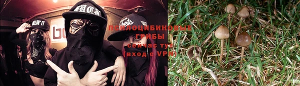 мефедрон VHQ Володарск