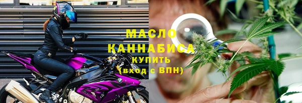 твердый Волоколамск