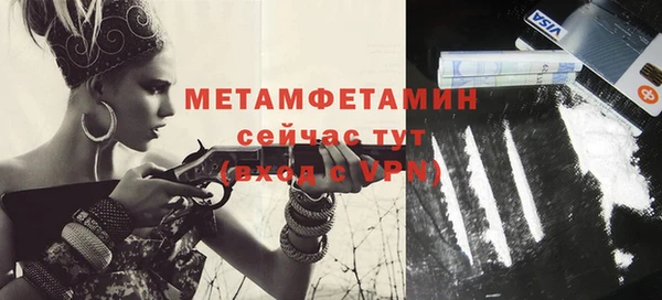 твердый Волоколамск