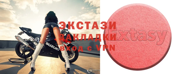 скорость Волосово