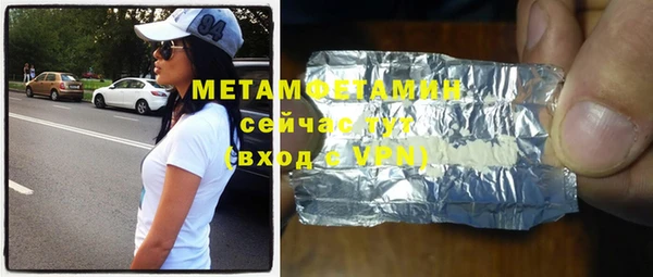 мефедрон VHQ Володарск