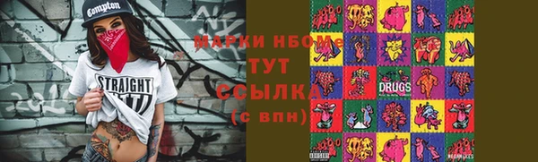 скорость Волосово