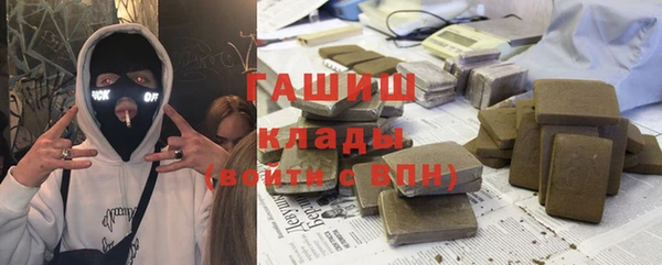 каннабис Сосновоборск