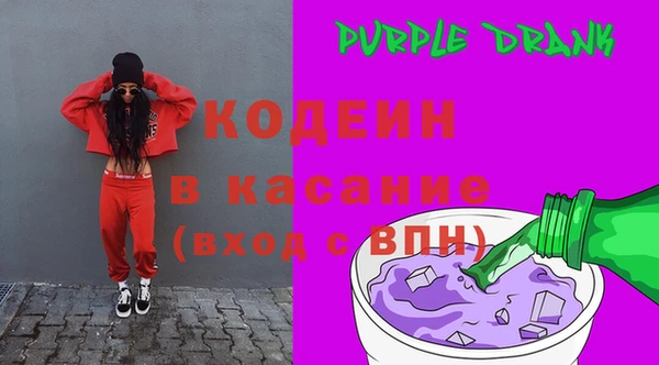 скорость Волосово