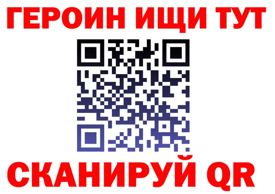 ГАШ Ice-O-Lator ТОР площадка kraken Энгельс