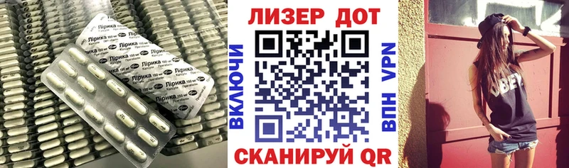 LSD-25 экстази кислота  Энгельс 