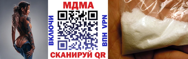 наркошоп  Энгельс  МДМА crystal 