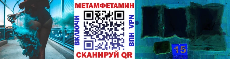 МЕТАМФЕТАМИН пудра дарнет шоп Энгельс