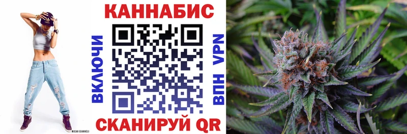 кракен ONION  Энгельс  МАРИХУАНА Ganja 
